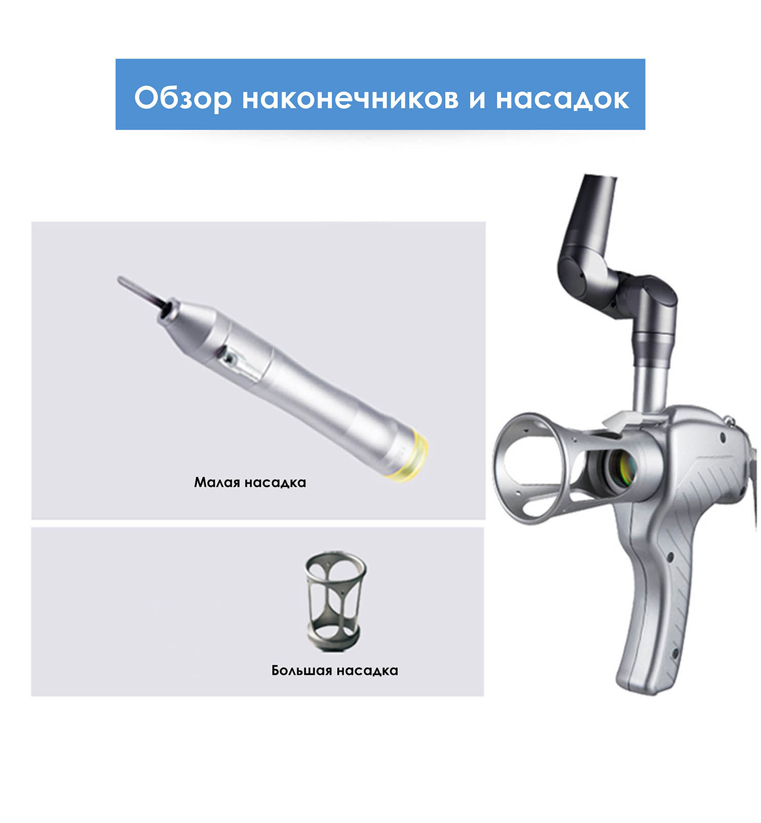Обзор наконечникоов Hoonkon