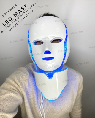 Светодиодная LED маска с микротоками для омоложения кожи лица