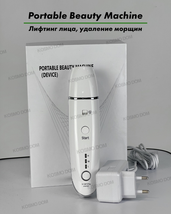 Portable Beauty Machine – Портативный аппарат для лифтинга лица и удаления морщин - Красноярск