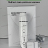 Portable Beauty Machine – Портативный аппарат для лифтинга лица и удаления морщин - Красноярск