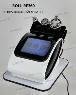 Аппарат Roll RF360 - Радиолифтинг вращающийся на 360