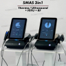 Аппарат SMAS 3 в 1: HIFU + RF + Термаж - Красноярск