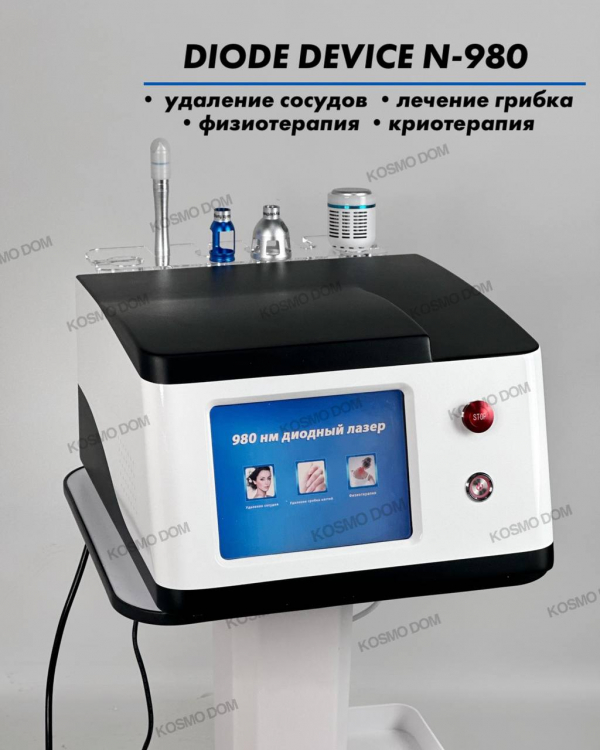 Diode device N-980 • Аппарат для удаление сосудистой сетки, лазерной липосакции, криотерапии, лечение грибка - Красноярск