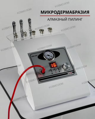 Аппарат - Микродермабразия (алмазный пилинг) • JHM-206